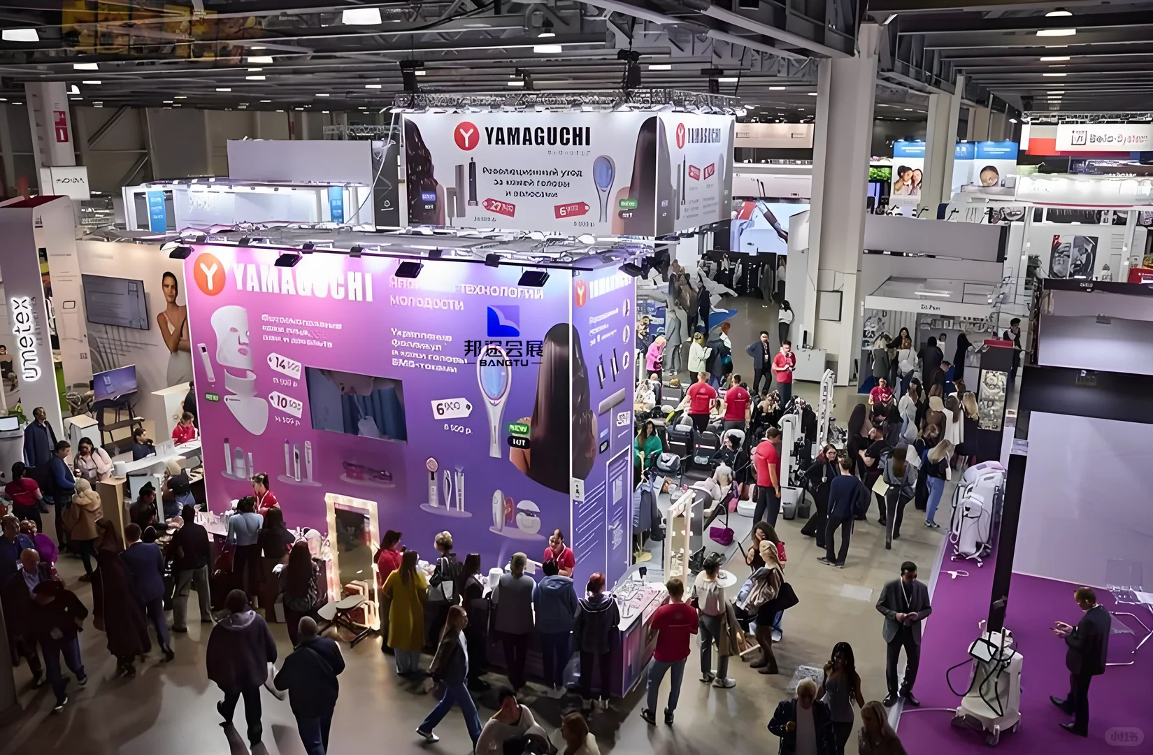 2026年俄罗斯美容展「展位预定」