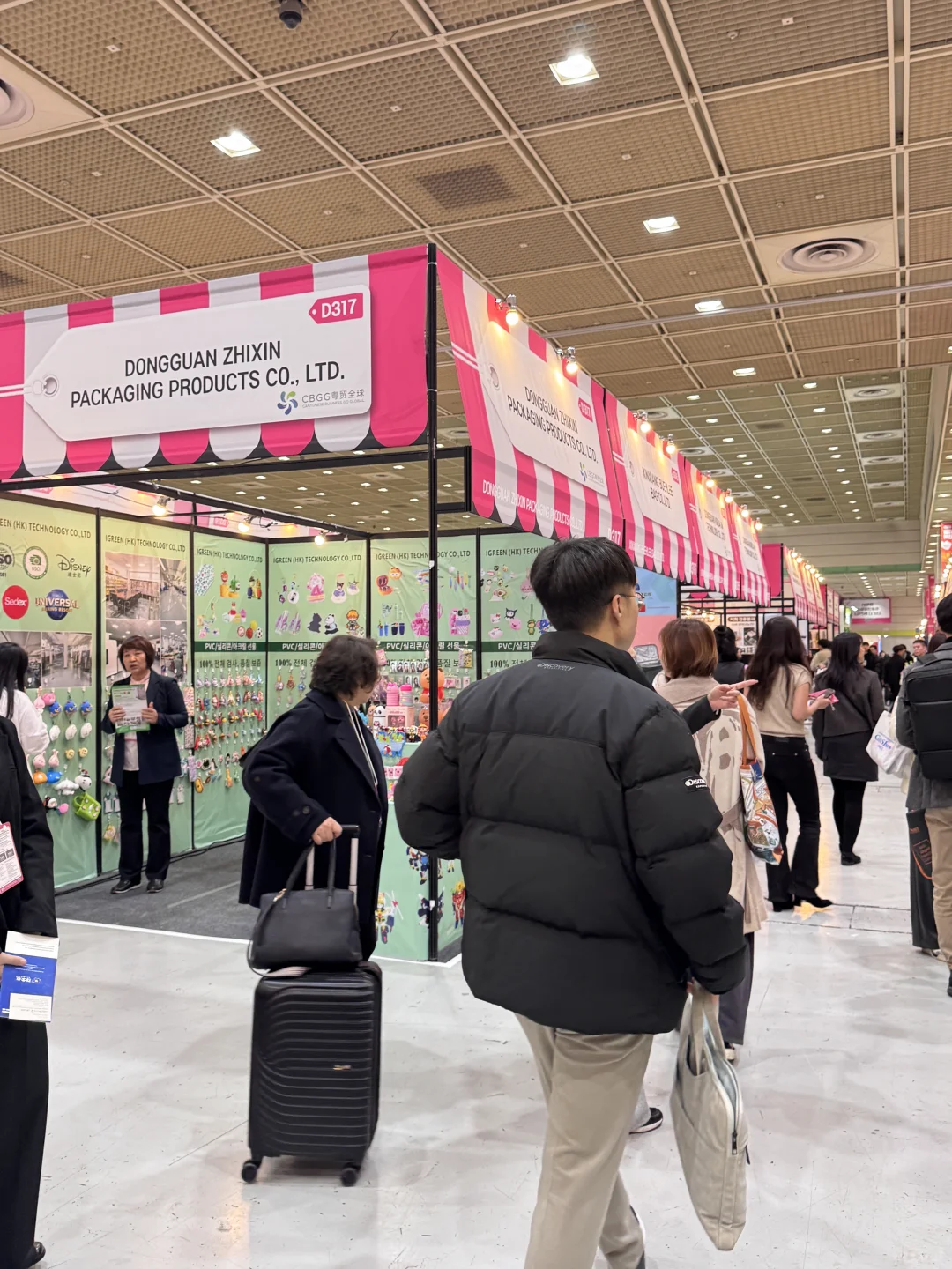 韩国国际消费品及礼品展