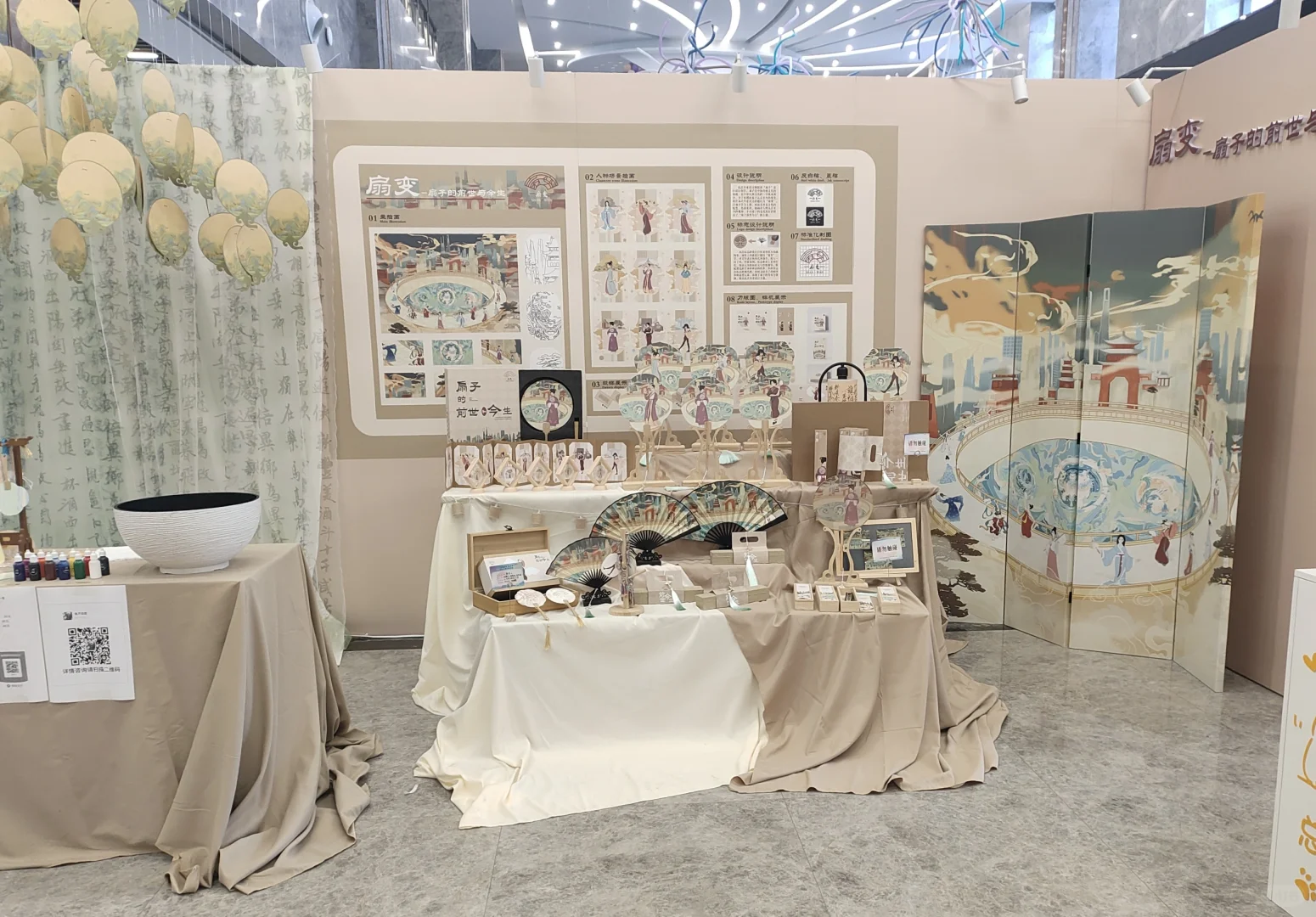 2024年教学成果展