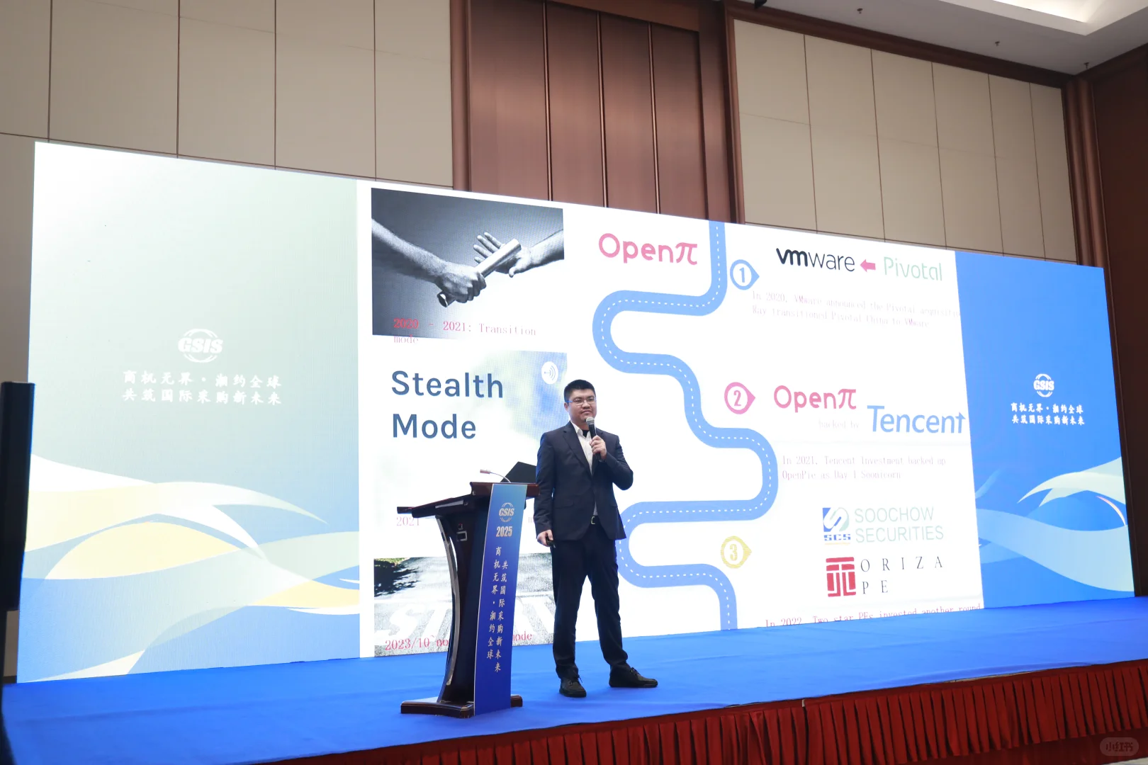 2025中国国际采购与投资大会