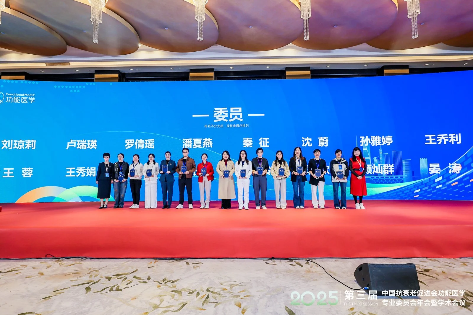 ? 团队高光时刻！之江力量闪耀行业盛会 ✨