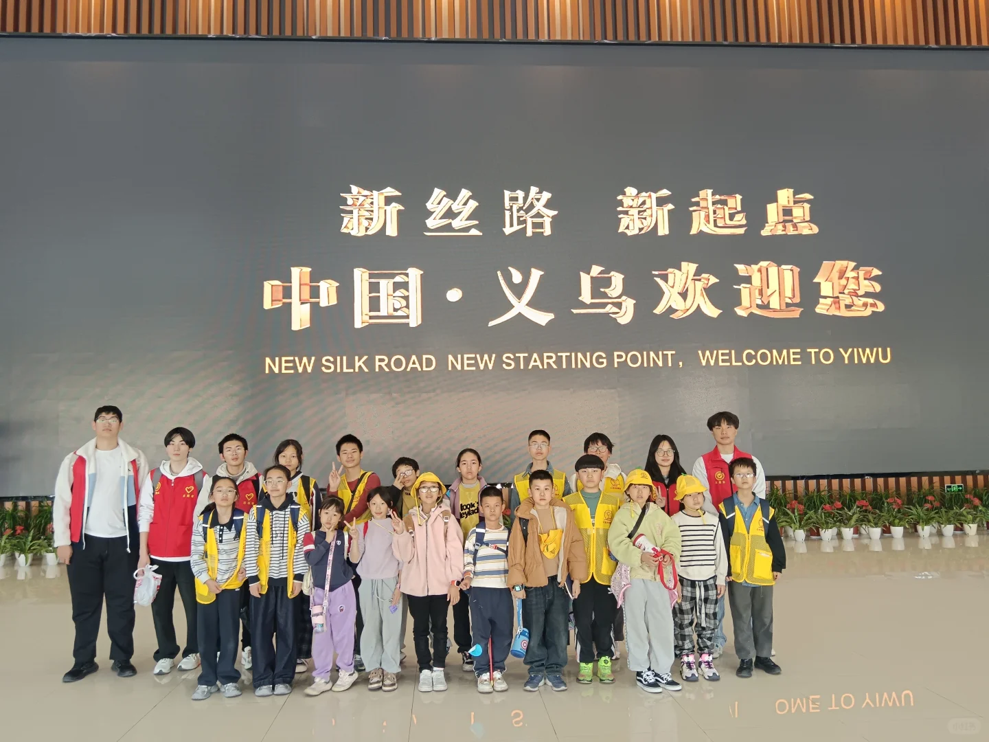 勇闯义乌.快乐秋假