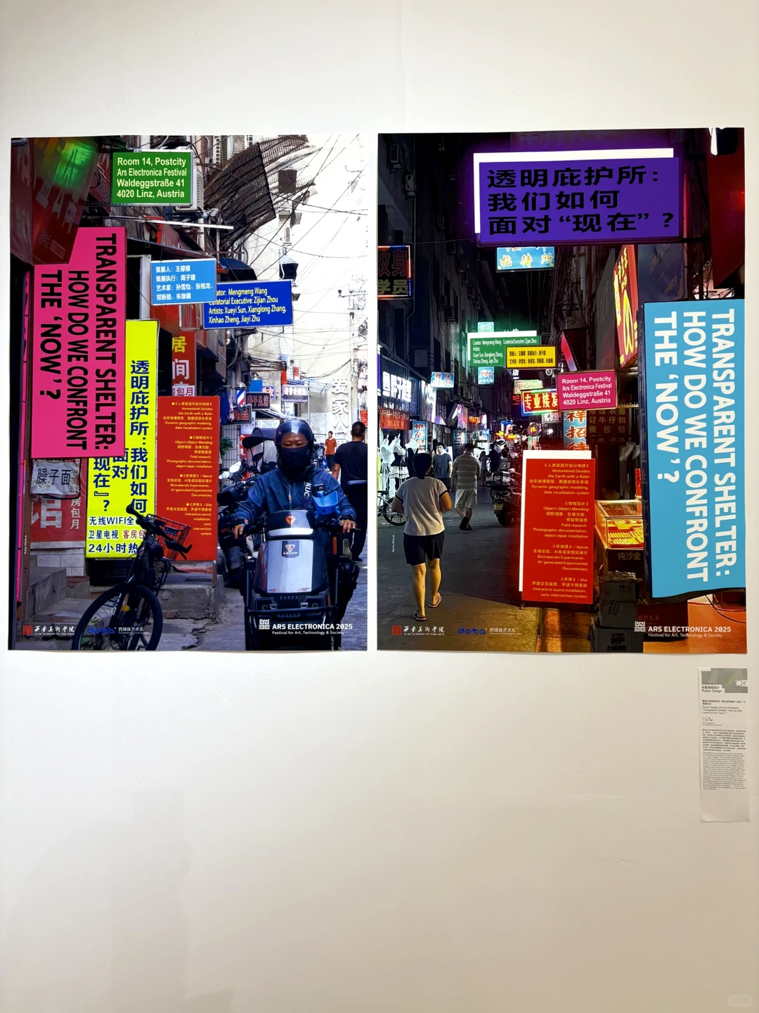 上班暂停！来Design360 设计节串门?啦