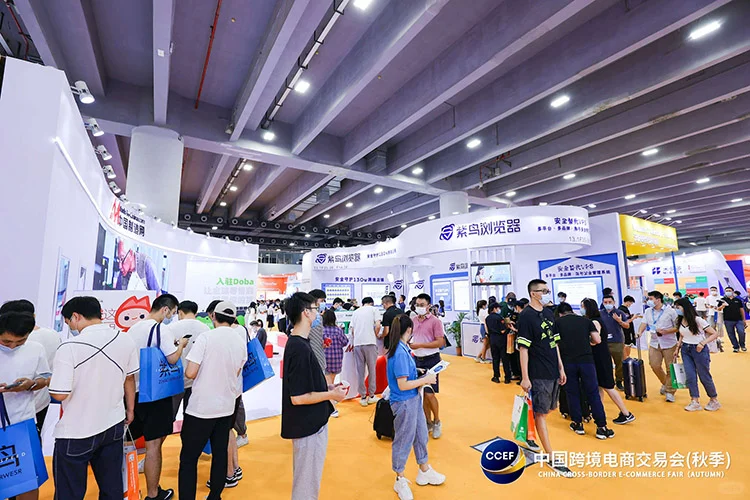 2026福州跨境电商展（中国跨交会）