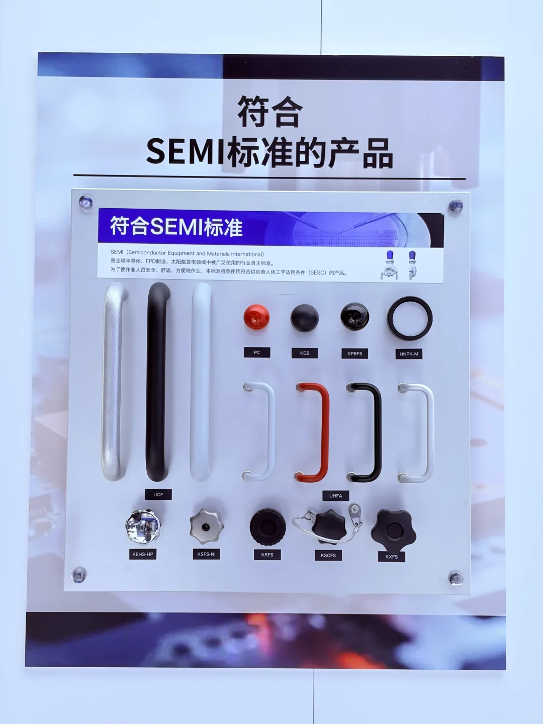 北京ic china中国国际半导体博览会