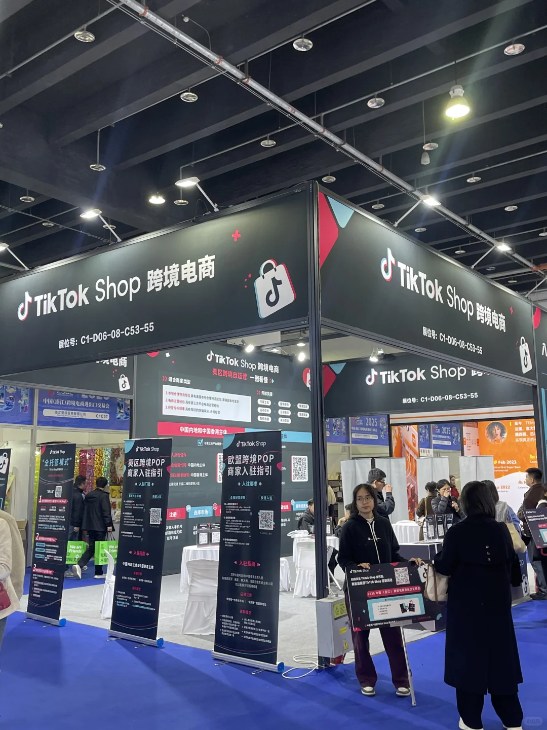 浙江首届跨境展炸场！这场面我真没见过?