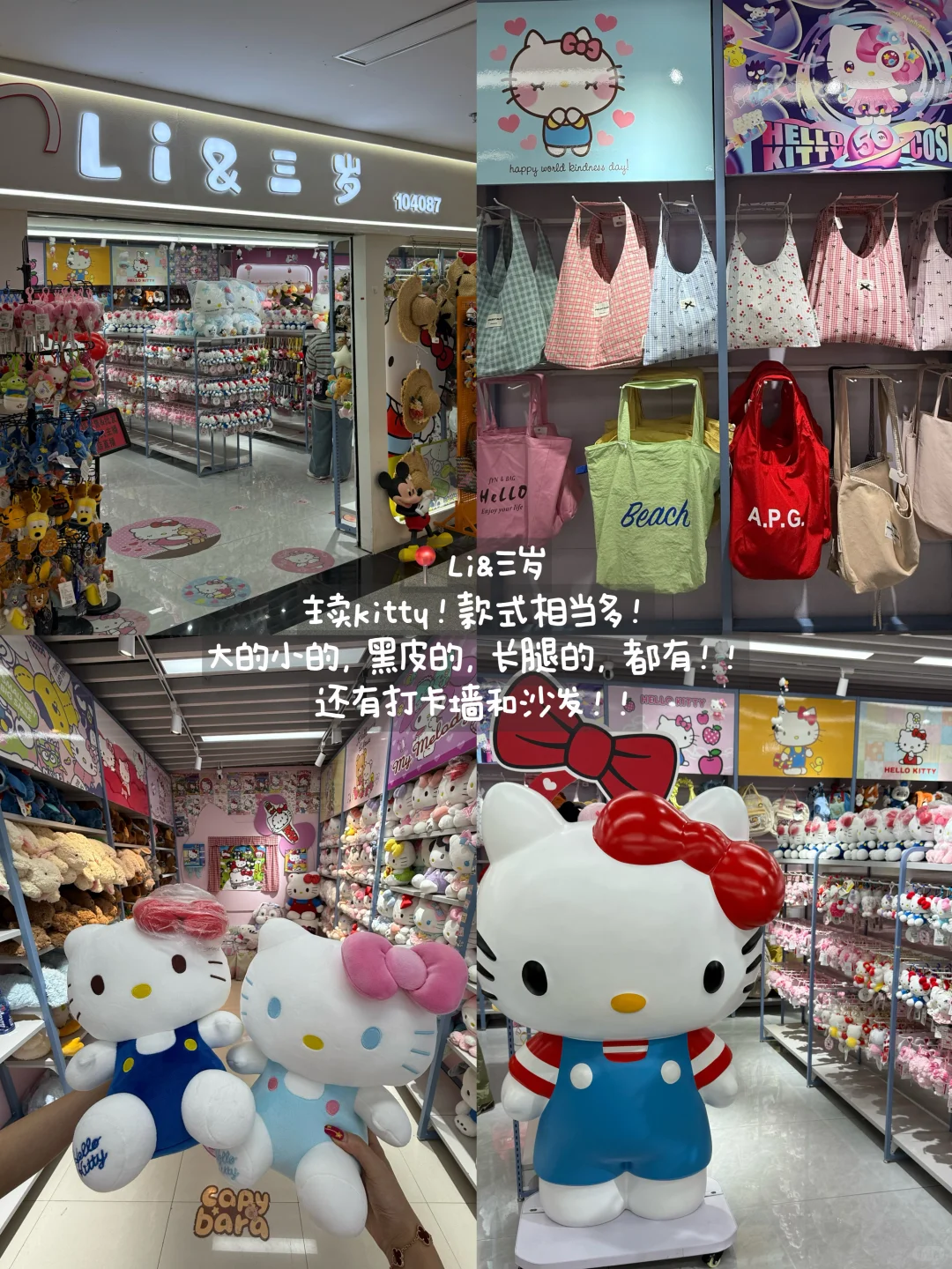 来义乌商贸城一区…逛这几家就够了！！（合集）