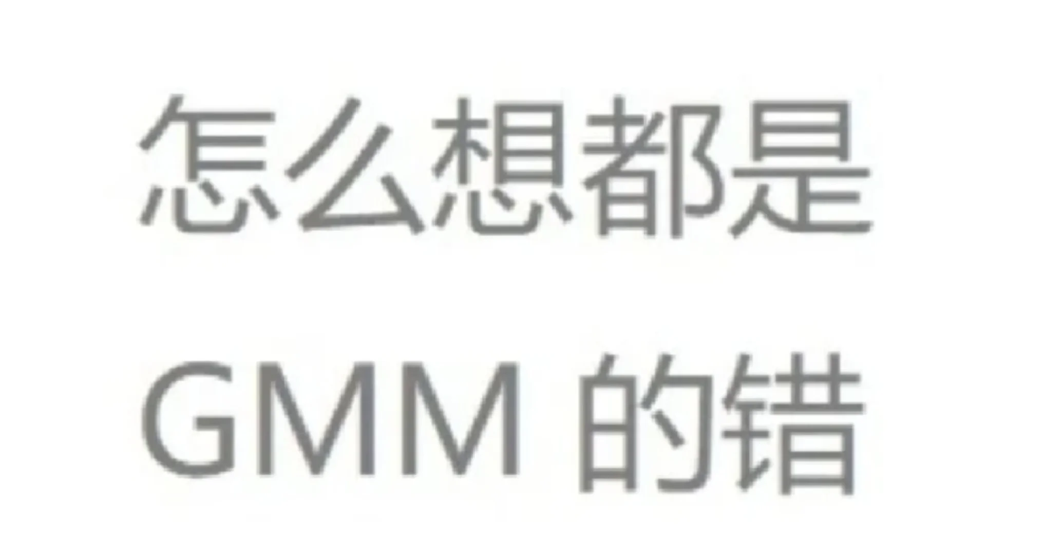 看了26推介会真的不得不说