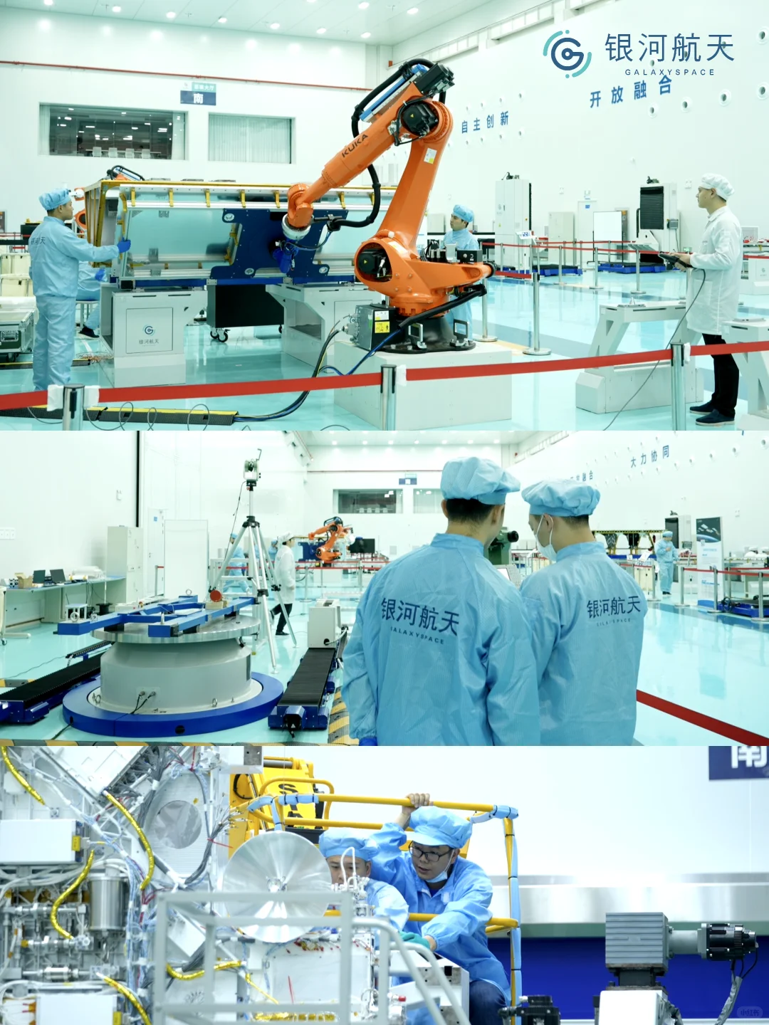 中国智能制造十大科技进展！银河航天入选
