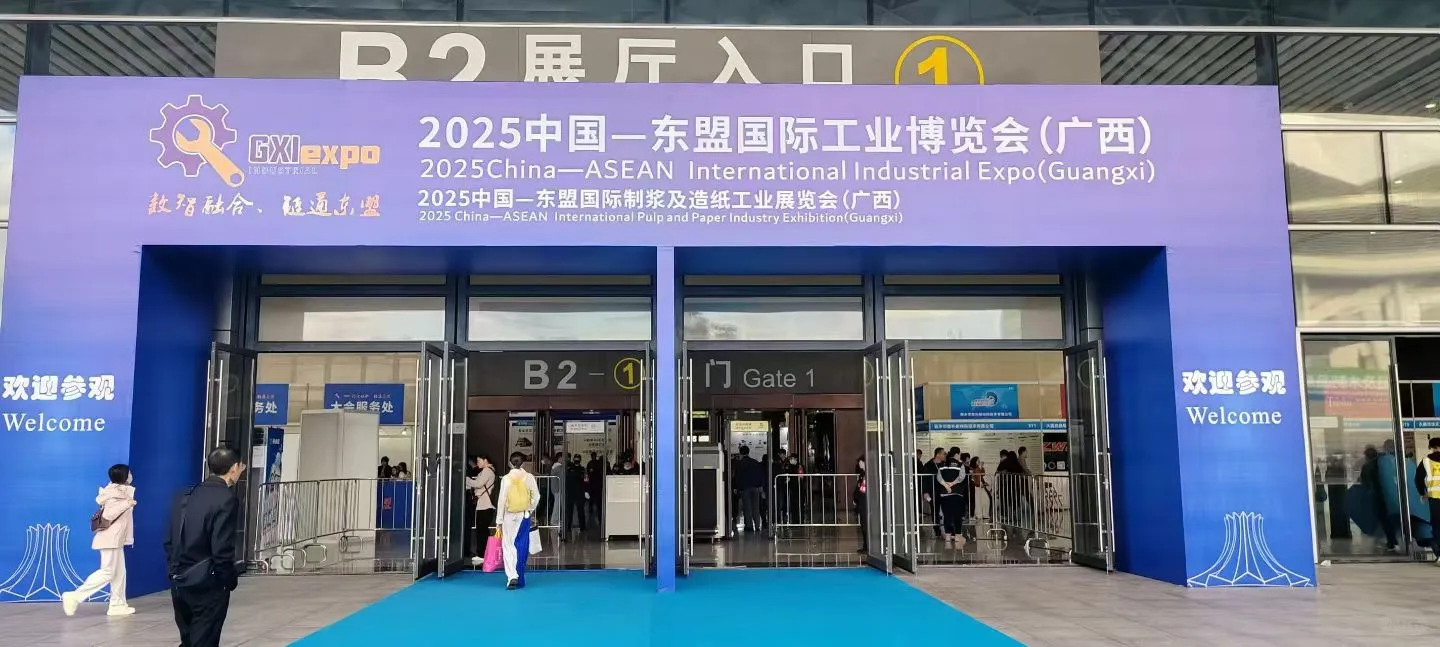 2025年中国-东盟国际工业展会于11月22日-24