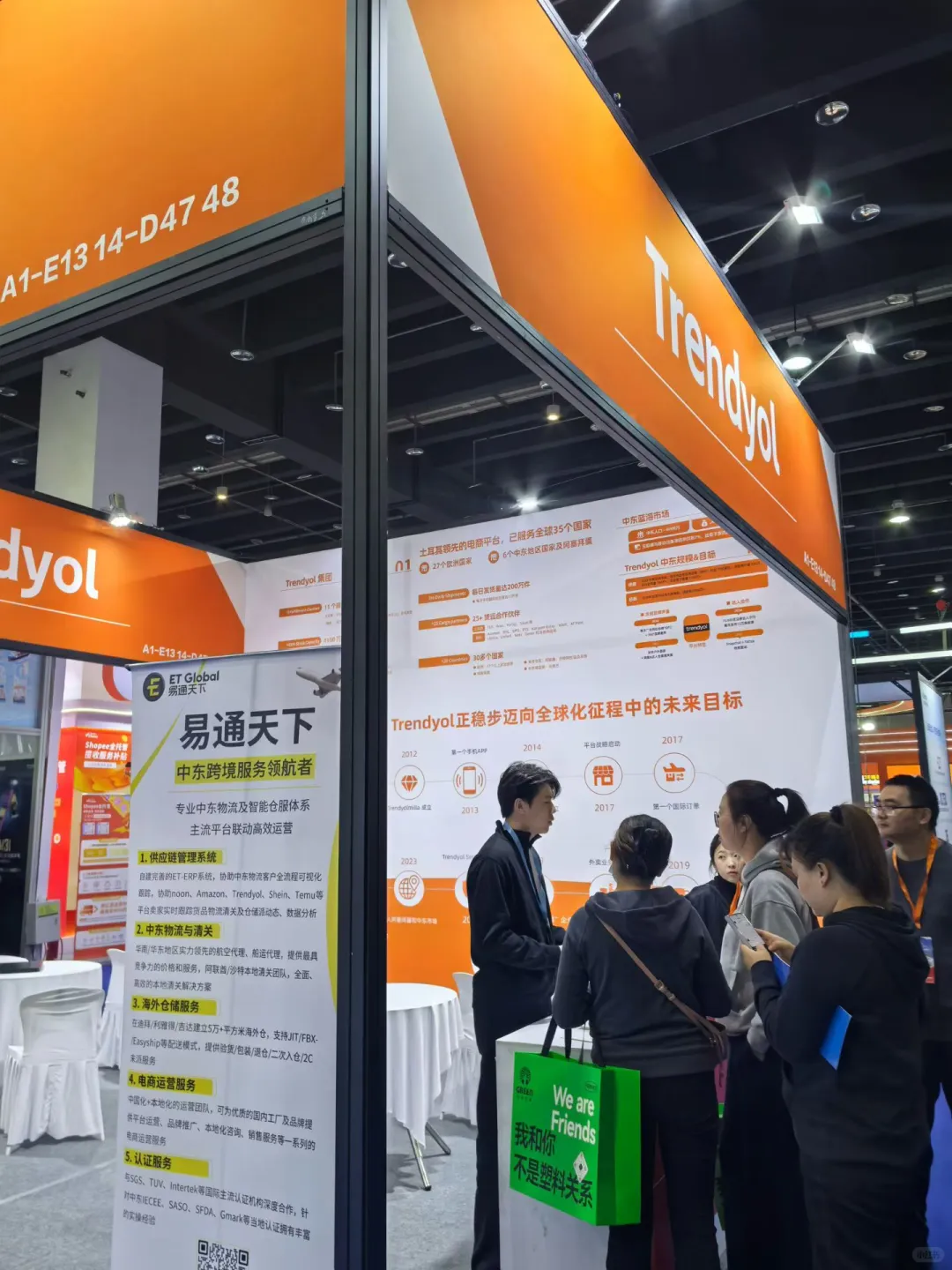 2025中国跨境电商进出口交易会