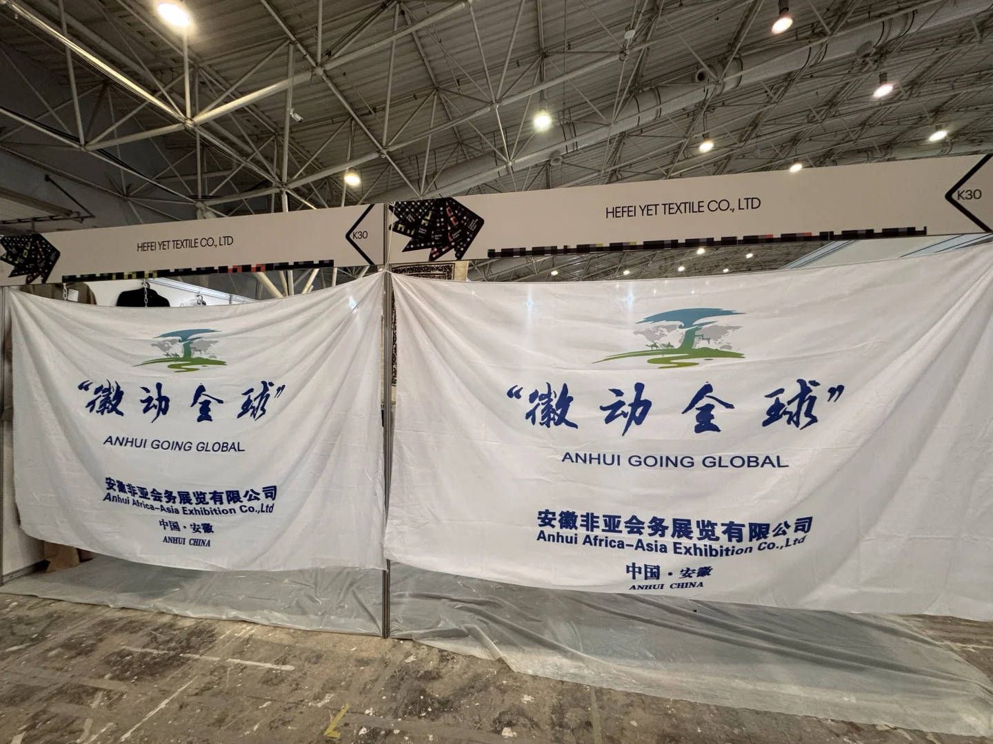 谁懂啊沙特国际纺织服装工业展太热闹啦！