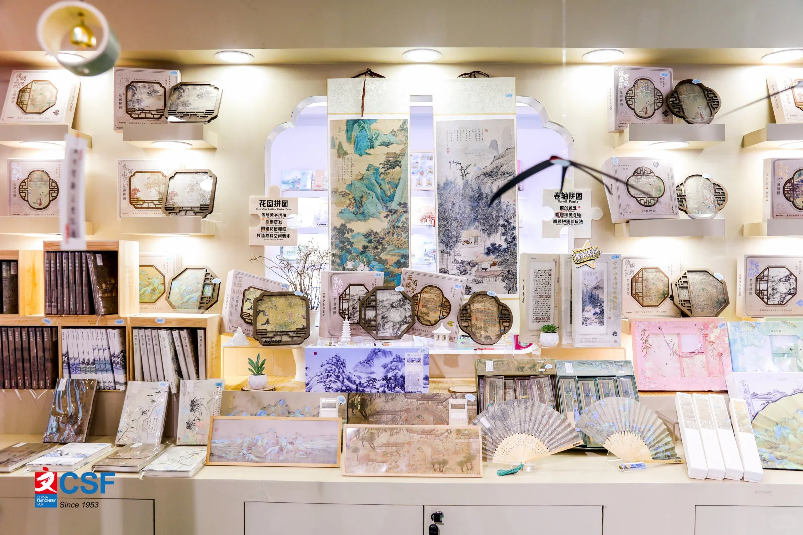 2026上海文具展，诚邀参展，展位预定中！