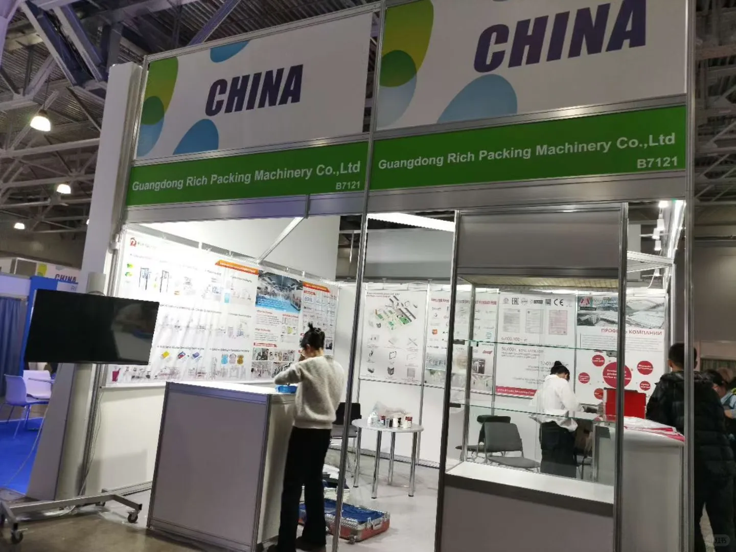 2025俄罗斯制药工业展现场