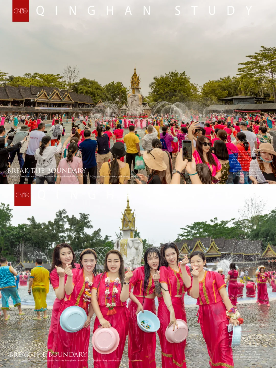 如何将旅游招商活动从无到有？一文说透