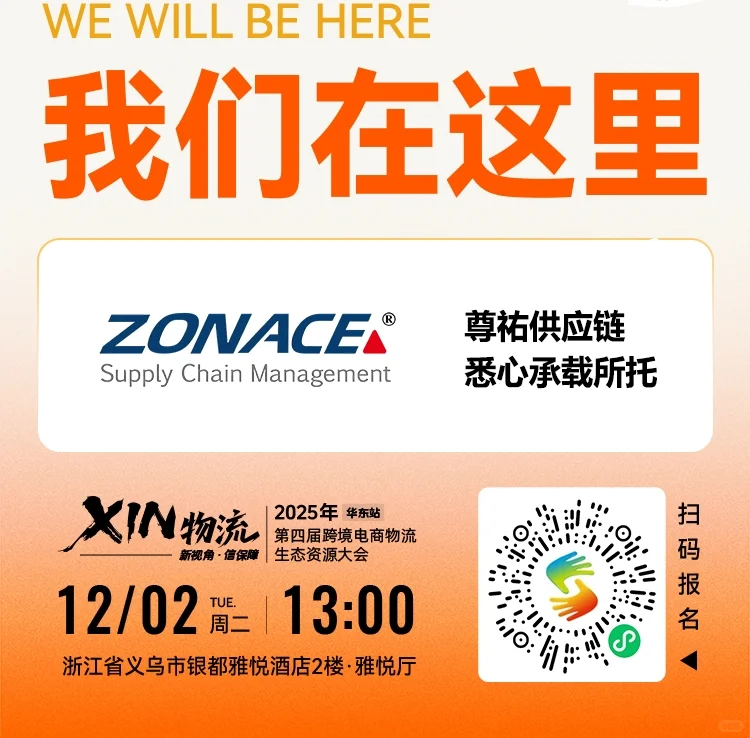 ?尊祐，我们在这里～速来集合！