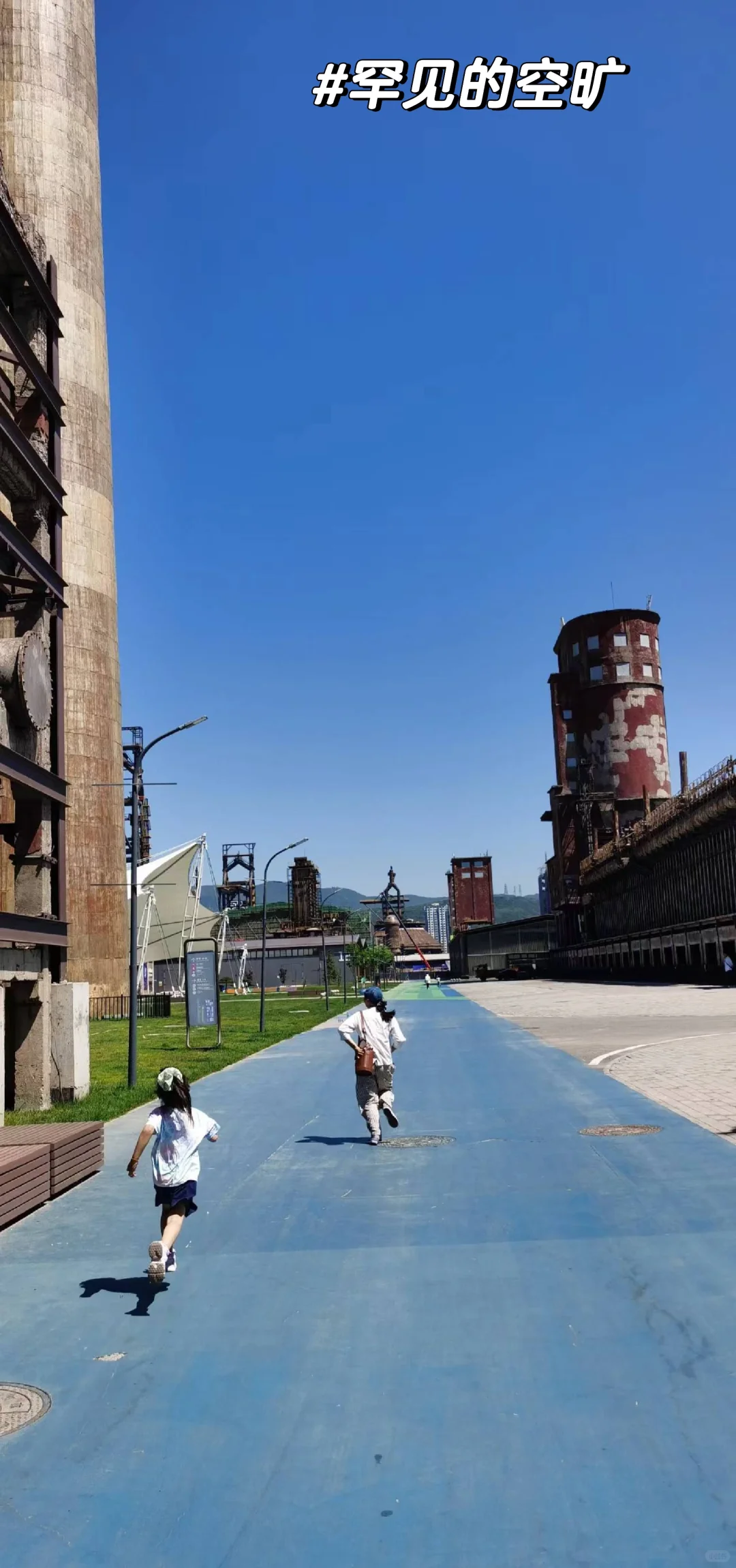 没别的，就是玩儿