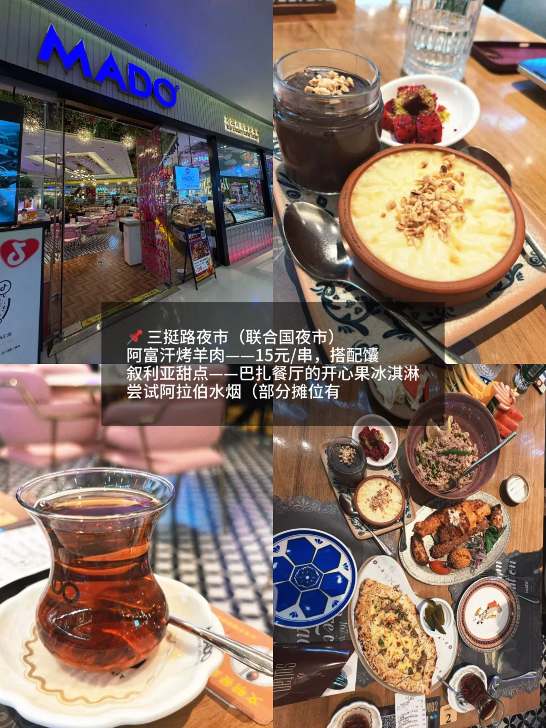 义乌3天2晚攻略｜商贸城拿货+美食打卡全攻