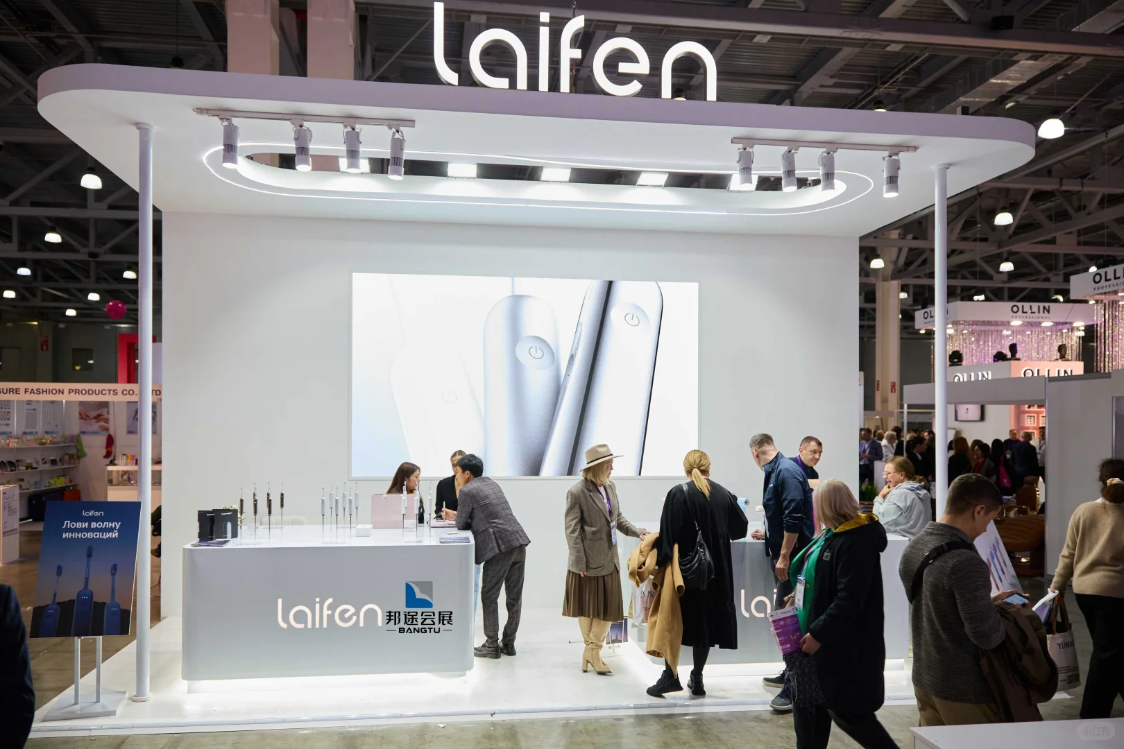 2026年俄罗斯美容展「展位预定」