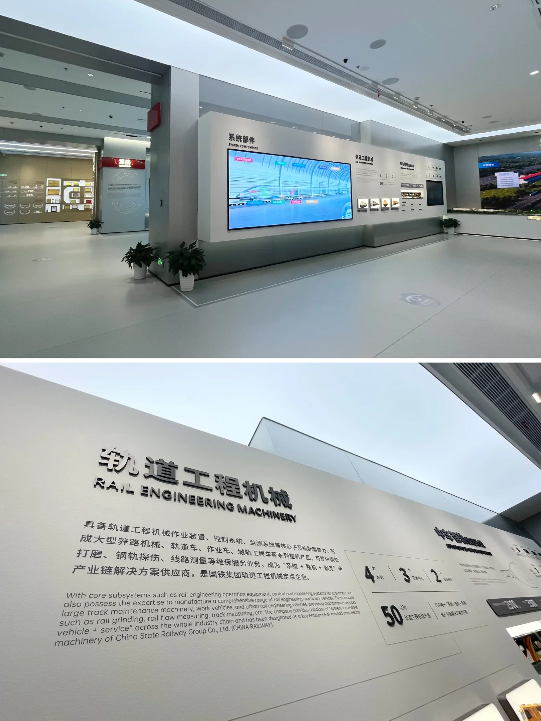 分享｜真的有被这个展厅惊艳到！?