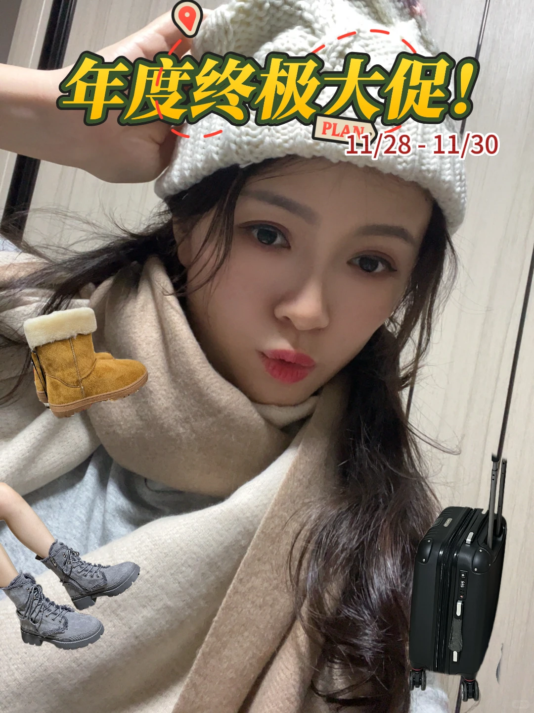 Universal Traveller大促封关倒数！