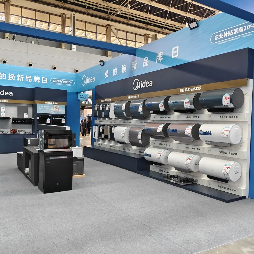 石家庄蓝装家博会｜美的厨热抄底价冲?第