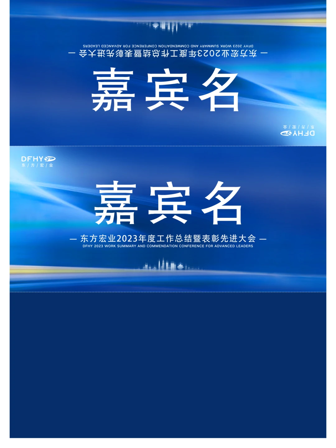 主KV主视觉设计