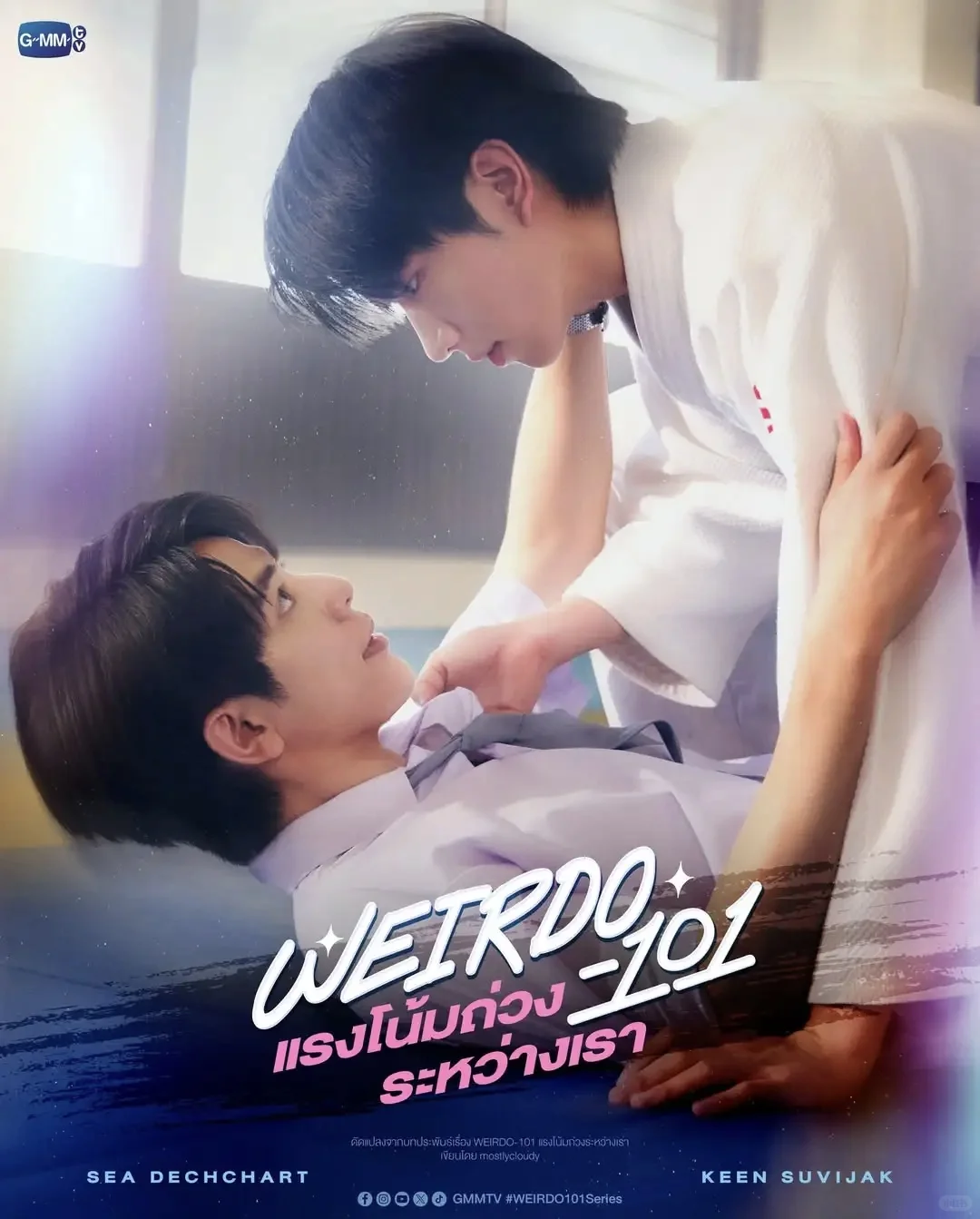 gmm2026推介会预告（下）