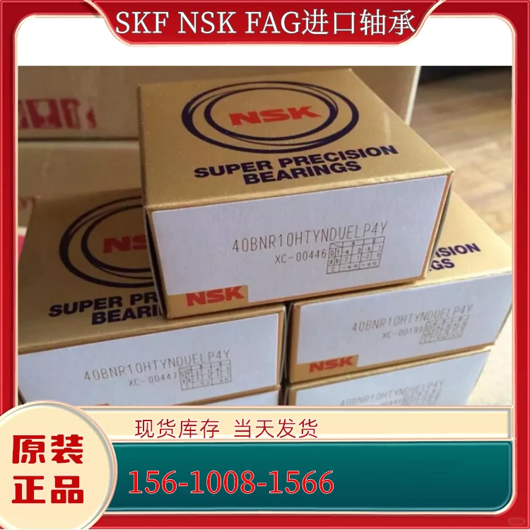 浦东新TMB天马轴承实体仓储水泵轴承