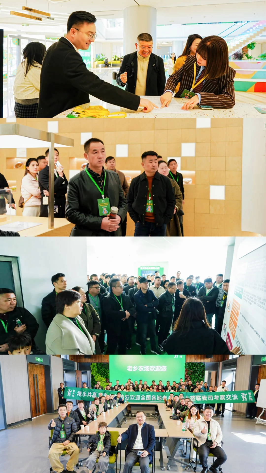 老乡鸡第五届招商会实录｜普通人也能做餐饮