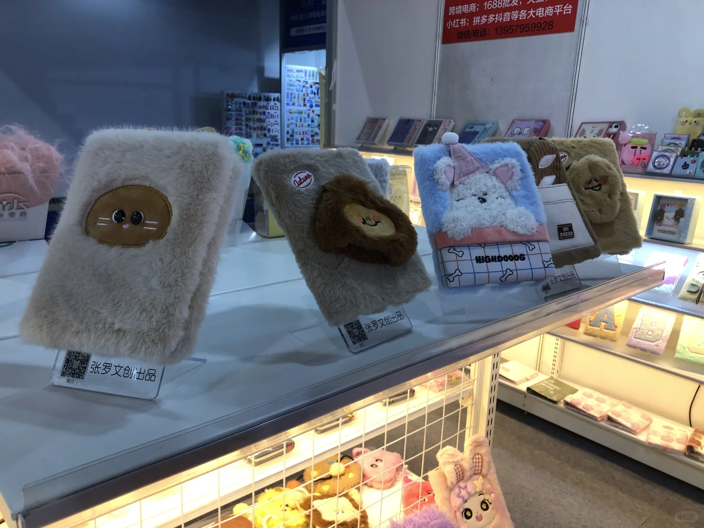 第一天感受｜义乌跨境电商展