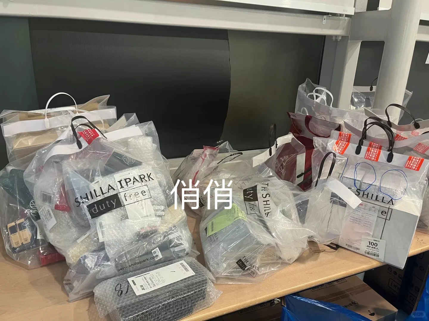 vlog｜小韩采购记录?