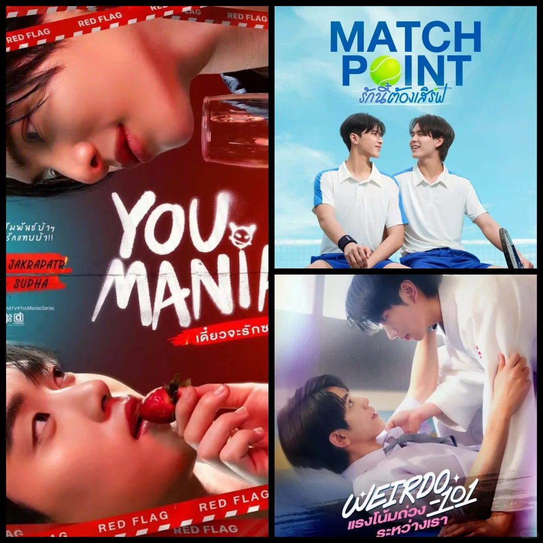 GMM推介会2026 有感兴趣的剧吗〖35部〗