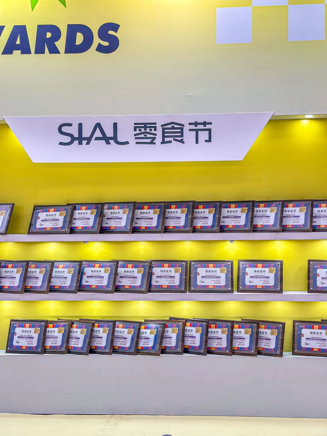 2025年零食展！！试吃吃到扶墙出！！！