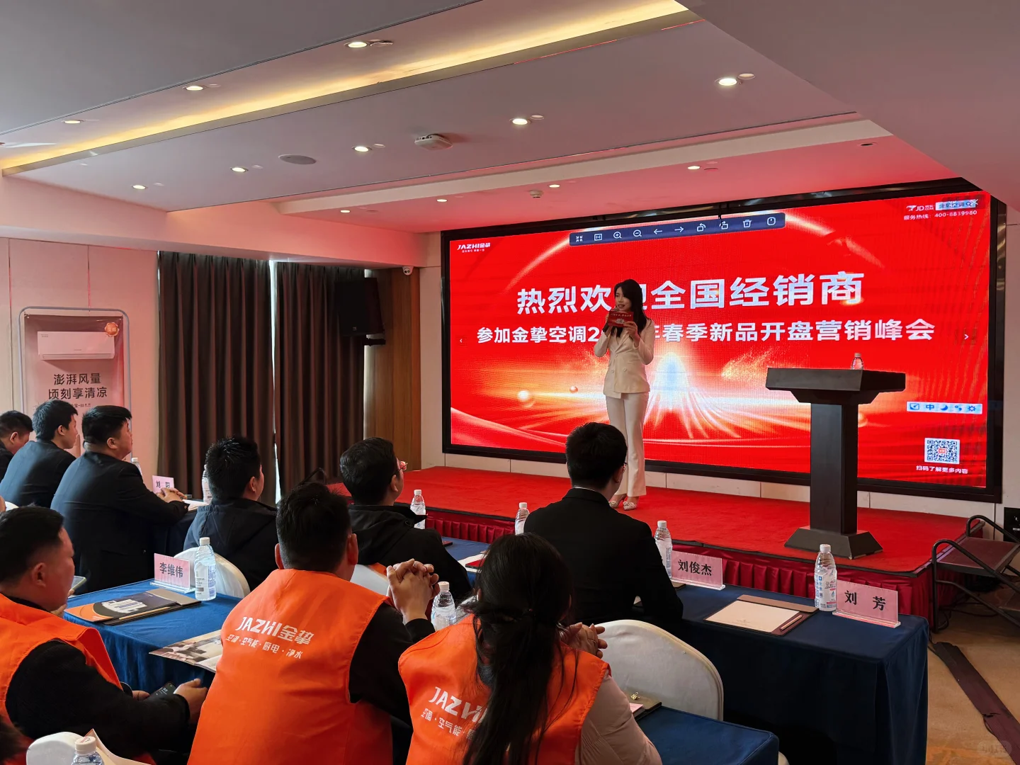 成都招商会圆满落幕?