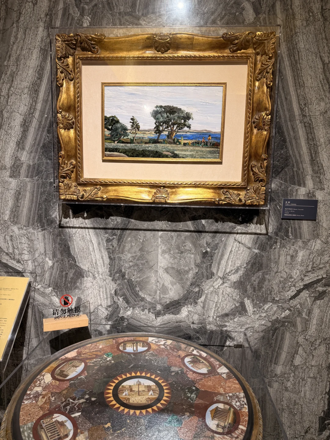 北京新展|罗马城堡?️鎏金纹路，典雅风骨