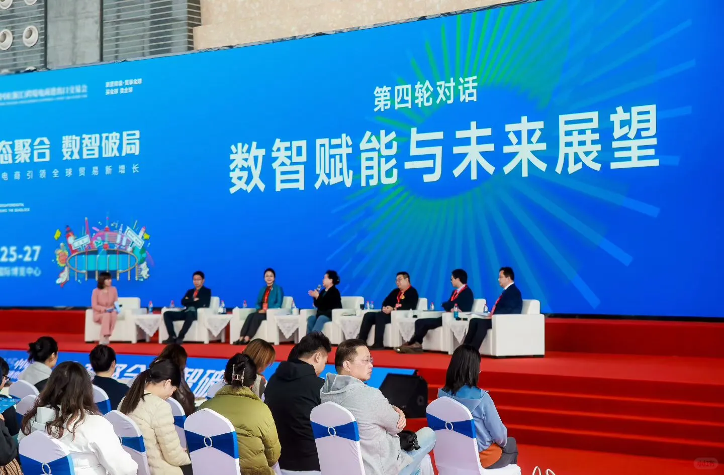 义乌跨境电商展，11月25-27日超全攻略