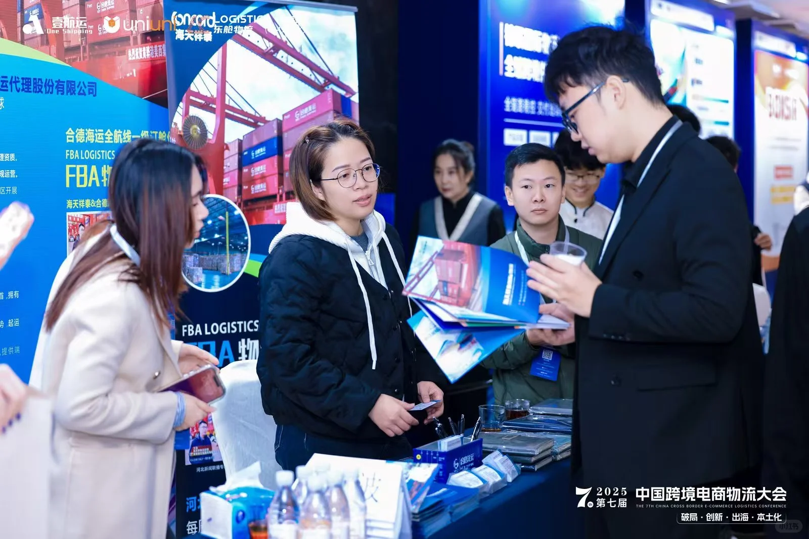 深圳跨境电商物流展