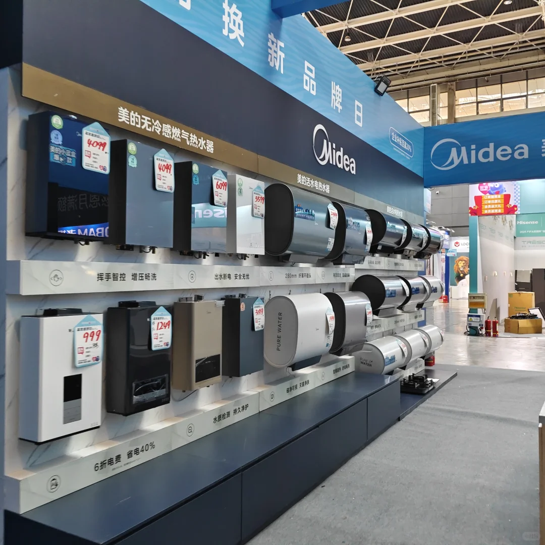 石家庄蓝装家博会｜美的厨热抄底价冲?第