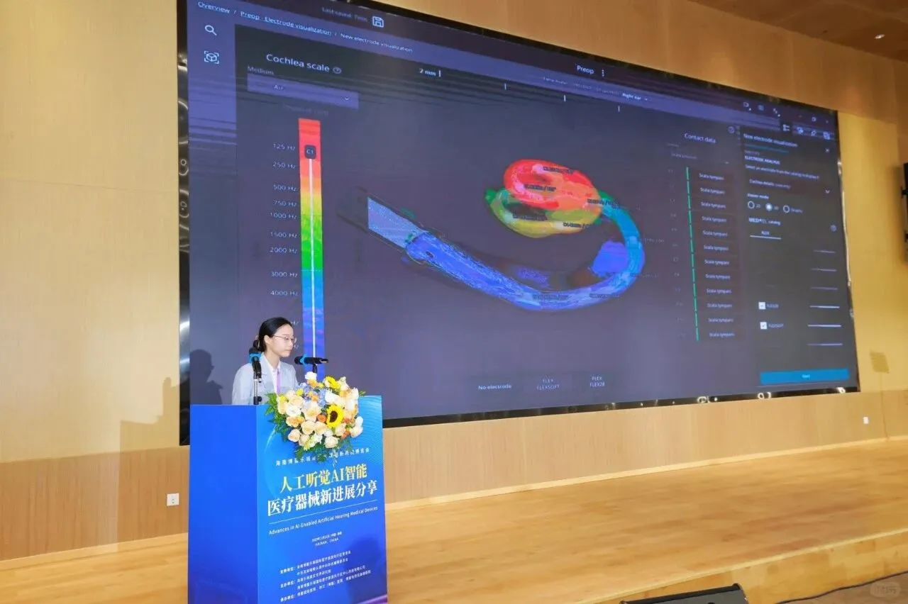 首届海南・博鳌・乐城全球创新药械博览会于