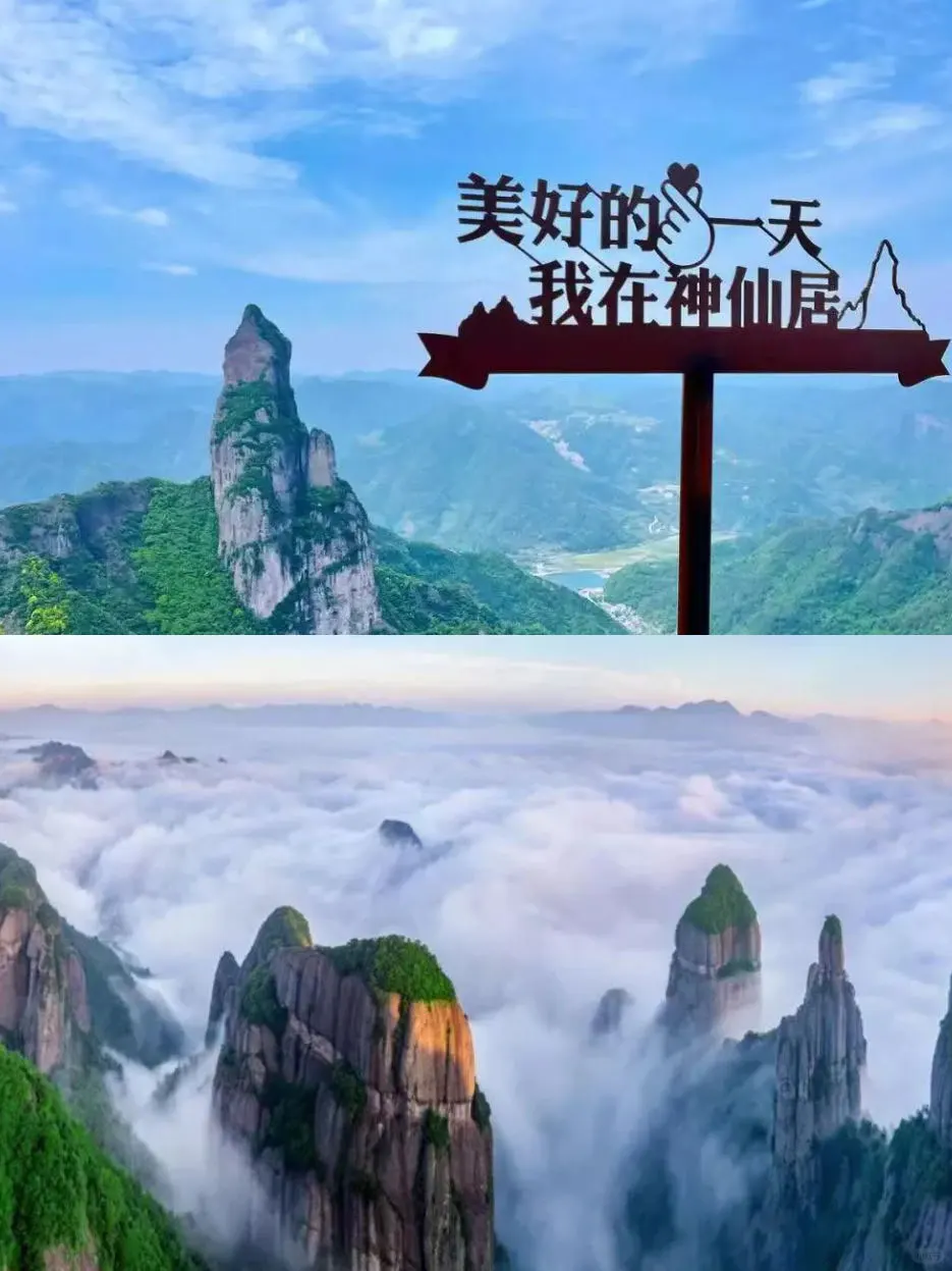 南昌?台州）！！文旅推介会！！！！