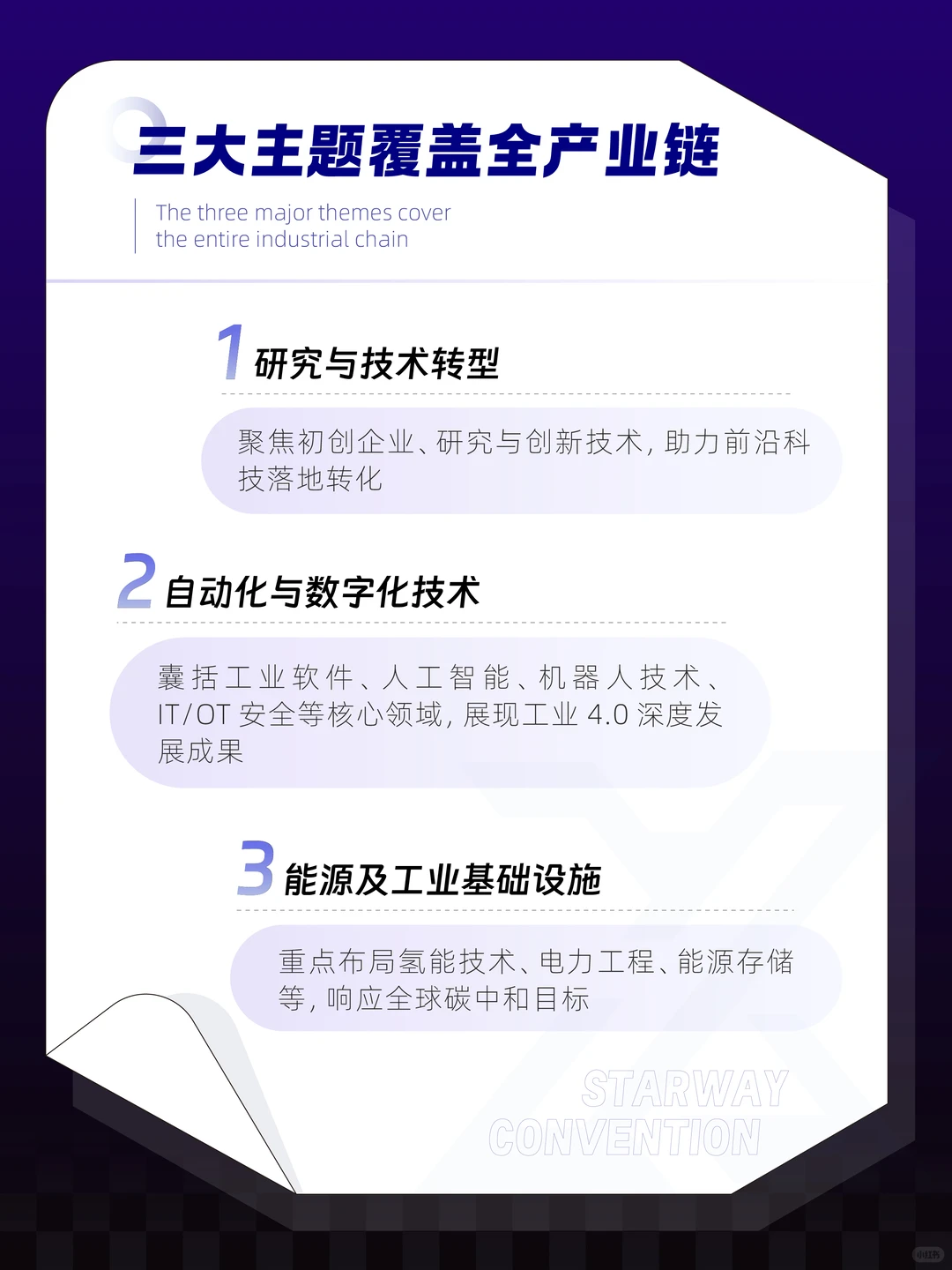 紧急提醒！汉诺威工业展位秒空，观展补位中