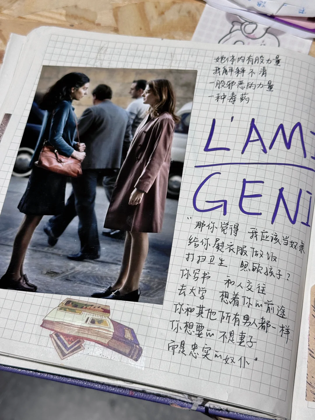 免费!女性主题艺术展?女性和她的身体