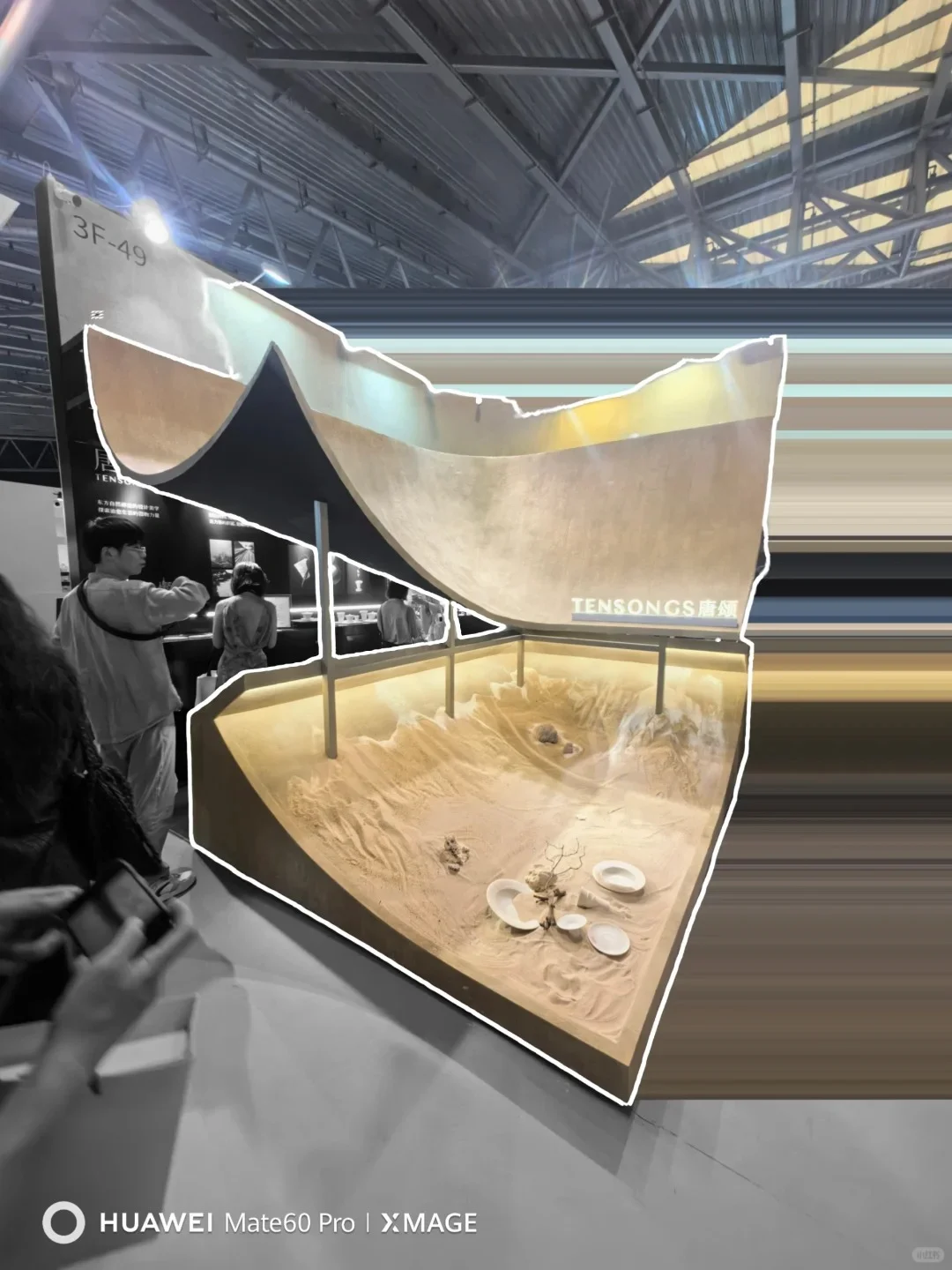 【设计上海】2024设计展