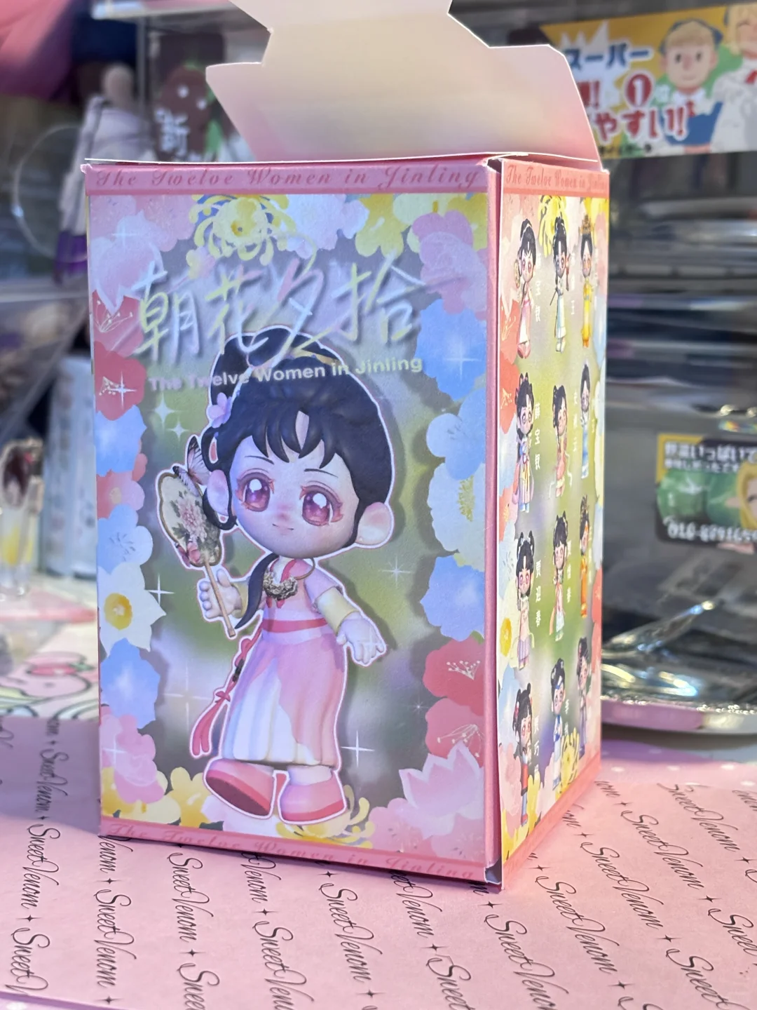 产品设计｜毕设?