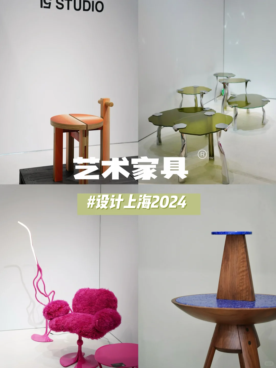 这届设计上海我觉得还差点什么