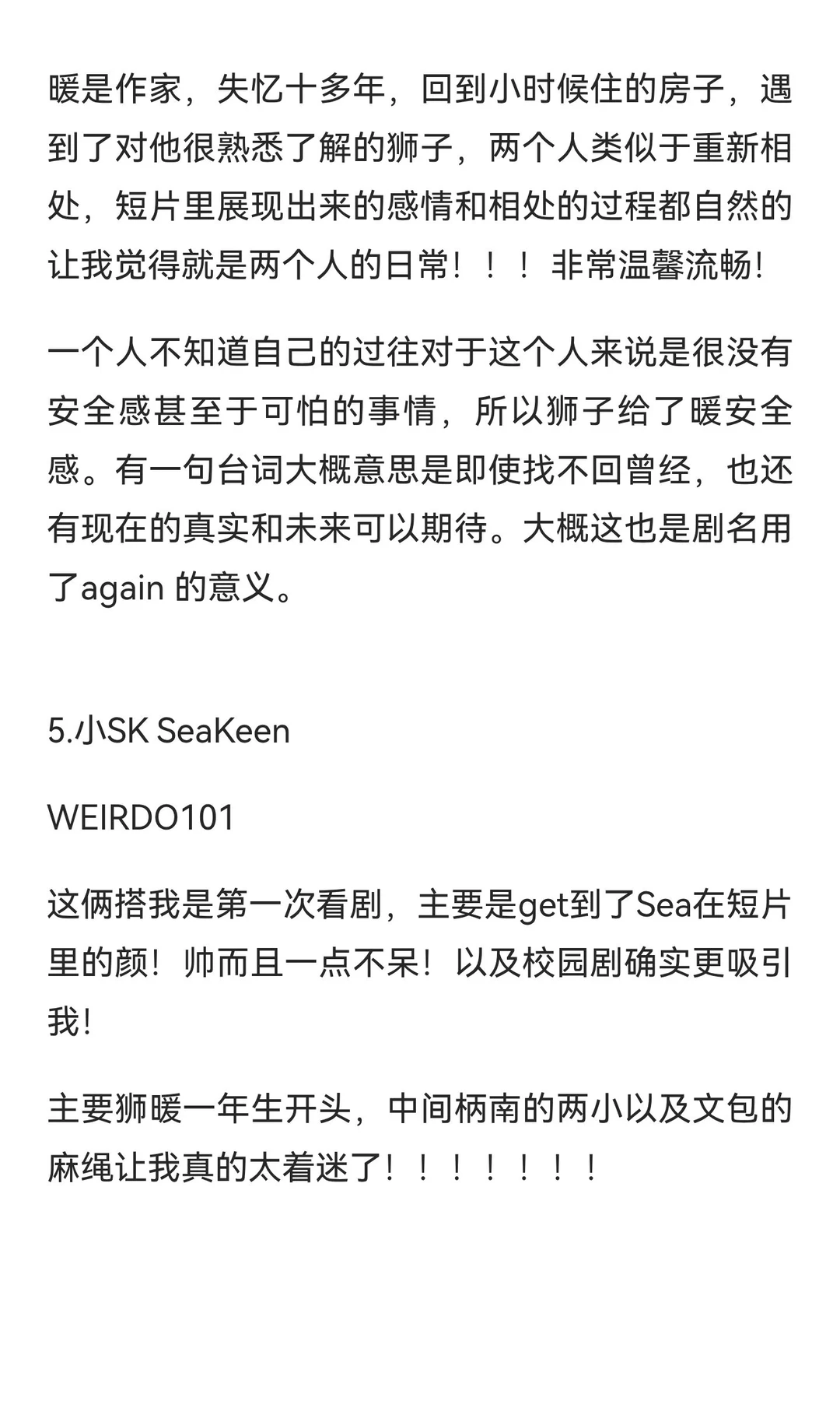 ?家2026推介会6部期待～