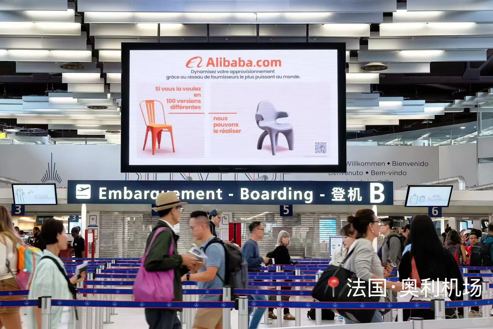 外贸人采购节开始预热啦