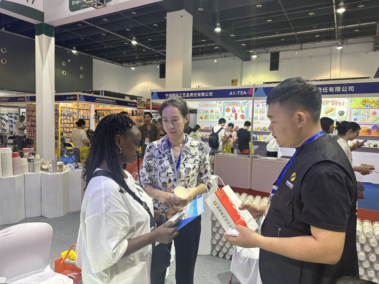 义乌国际电商贸易展