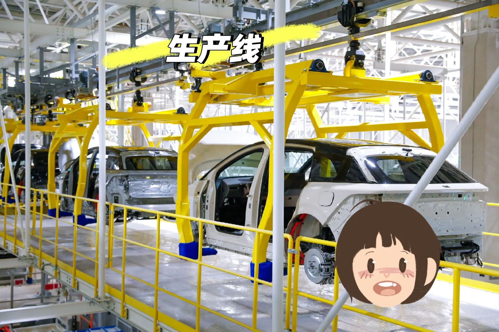 i6是怎样生产出来的